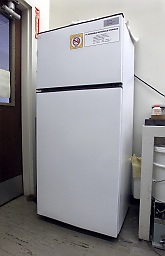 domestic refrigerator
